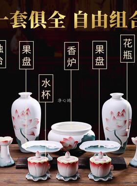 莲陶瓷HNF套花装