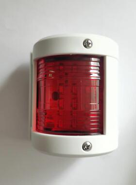 E2025-WW艇左右舷灯红色0绿色灯112.5游°无品牌/12V24V5W罩航行