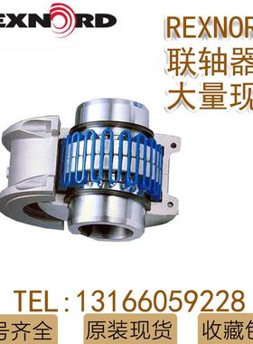 REXNORD福克FAL8171020T101030T1010形40T10蛇弹簧K联轴器