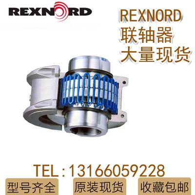 REXNORD福克FAL8171020T101030T1010形40T10蛇弹簧K联轴器