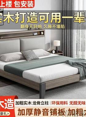 床实木床双人房1.米8x2米主43345卧床家用1.5小户型出租用1.2m单