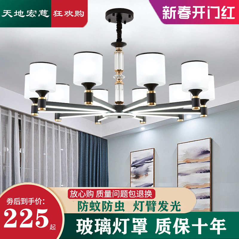 客厅吊灯现代简约家用大气轻奢大厅主灯餐厅灯卧室灯具北欧客厅灯