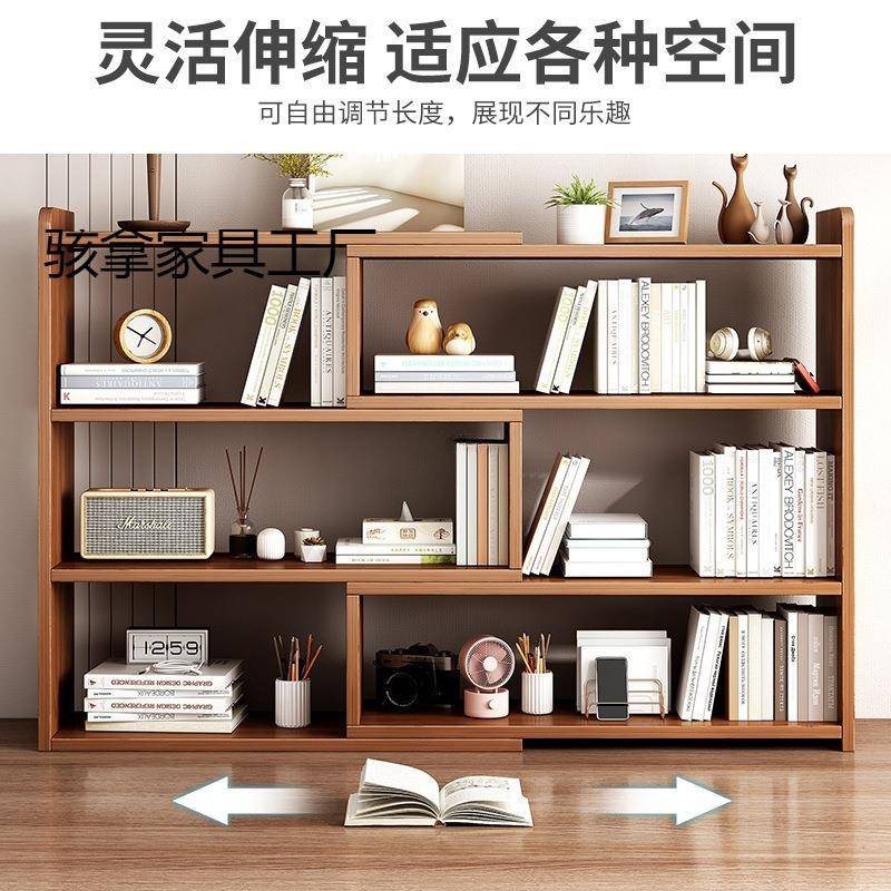 储物简易书桌架桌面置物架学生书多层柜子收纳架桌ACR上柜家用小