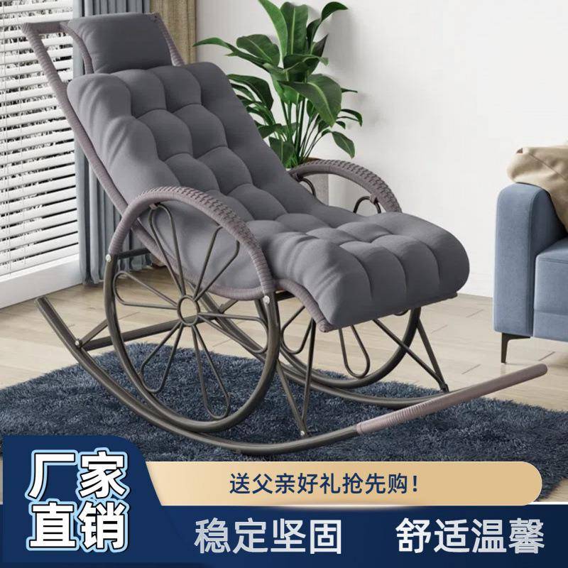 代简约家躺ZOP用客厅椅倾斜人150°稳固舒适午睡老现人休闲摇椅懒