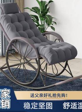 代简约家躺ZOP用客厅椅倾斜人150°稳固舒适午睡老现人休闲摇椅懒