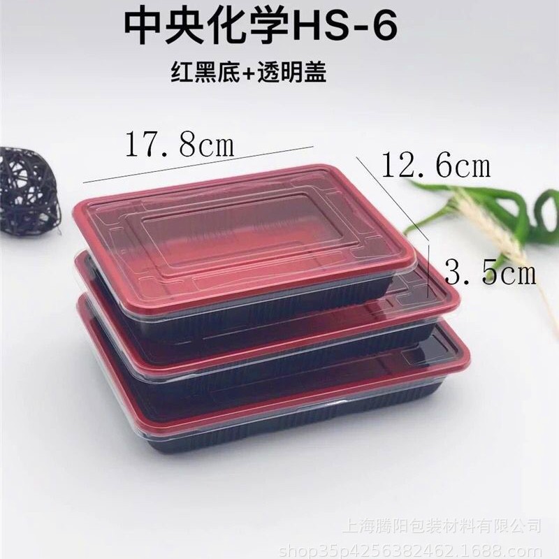 一次性透明方形水果透气打包盒