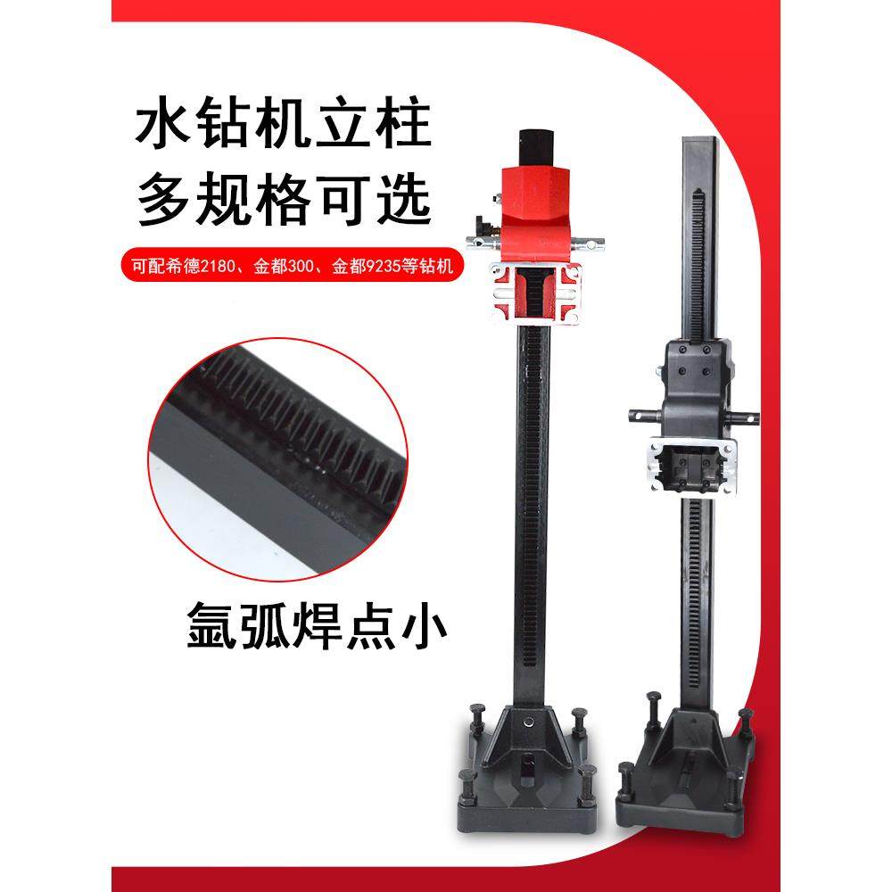 台钻齿孔机架子立柱条轨585道水道钻式机支架箱体滑套升降体滑滑,农机/农具/农膜,其它农用工具,淘宝优惠券,粉丝福利购,淘宝优惠卷