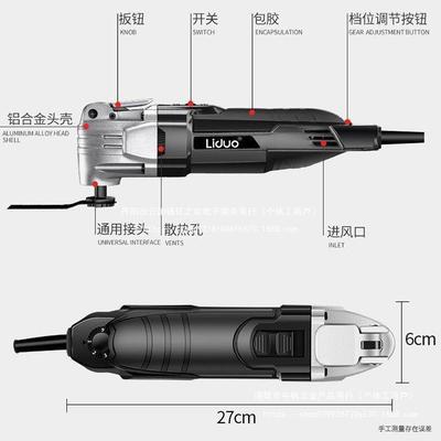 头木ELL万用宝多功能修边机木工具大全电木动工装修电铲开孔切割