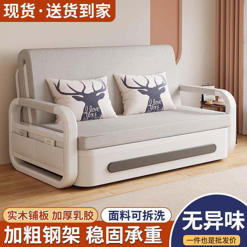 沙发床一体VIR两用折叠床客多功能厅伸式缩床网红可拆沙发床卧洗