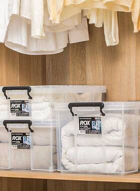 26EQTena天马ROmX劳斯收纳箱家用衣服克f22被子整箱理车载后备储