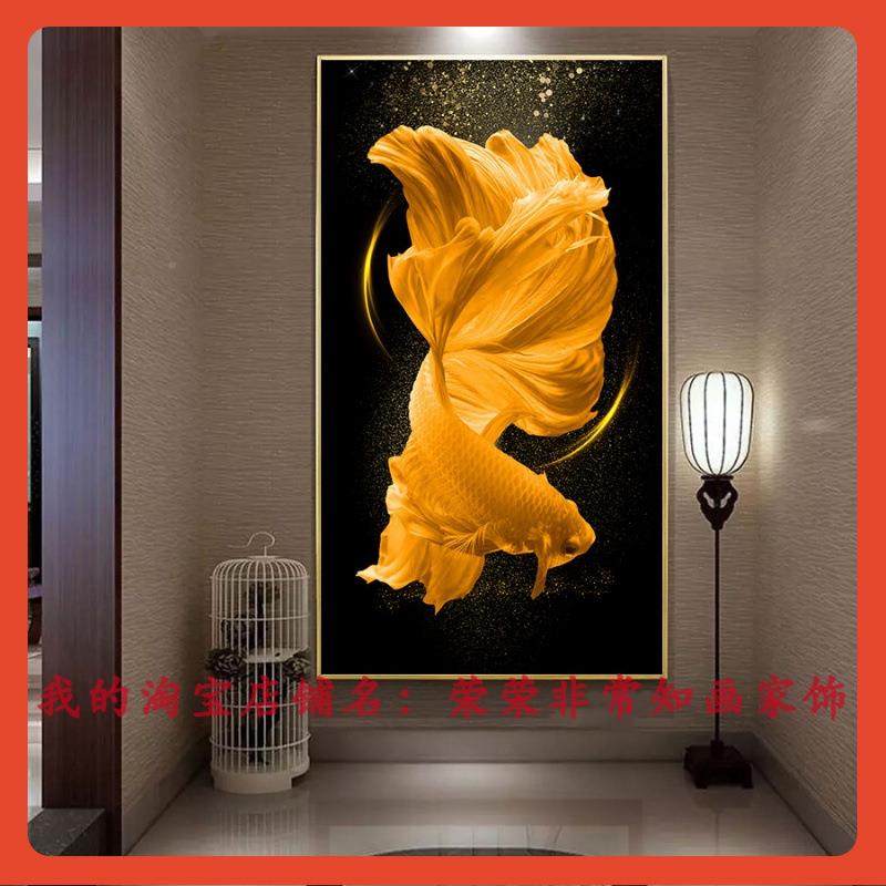 ?玄关画年年有鱼廊锦鲤走Fh(h(&aq画竖版装饰进门入户轻奢L大气ED,家居饰品,现代装饰画,淘宝优惠券,粉丝福利购,淘宝优惠卷