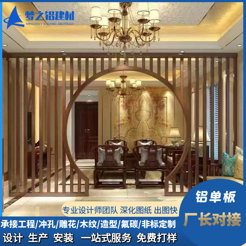 铝合金窗花复古格栅装饰隔断仿古铝艺中式窗屏风铝制屏风防盗铝窗