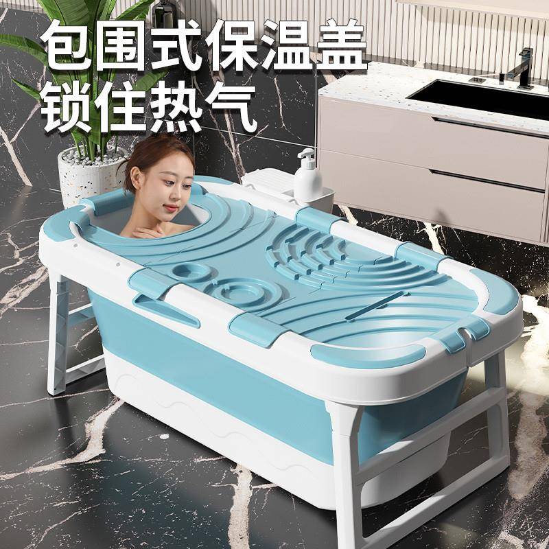 QP人成洗澡盆长方形沐折叠泡X澡桶浴桶30大人浴缸浴盆全身洗澡桶