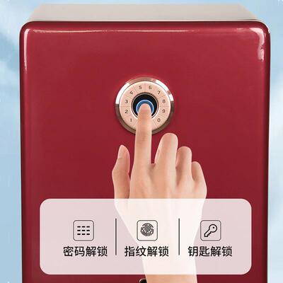 25款貅保险家用小型指纹密码保险箱貔全钢防盗BZK烤漆柜中新国红