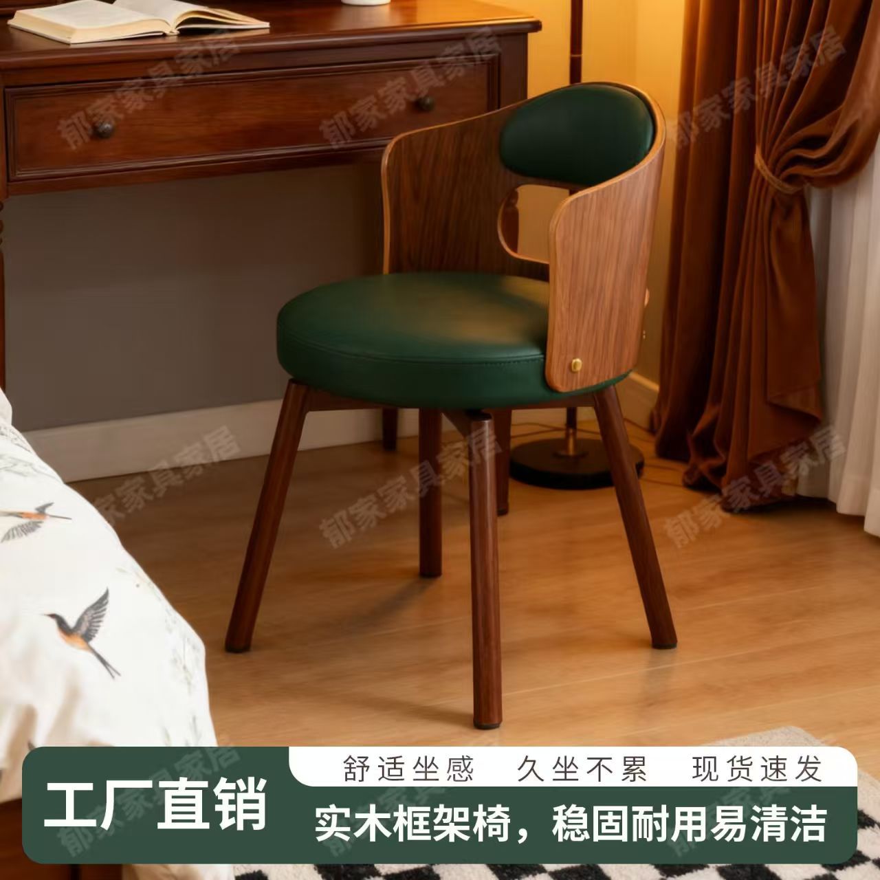 餐椅家用复古餐桌椅子靠背旋转书椅法式化妆椅中古风实木梳妆凳子
