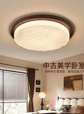 中古风卧室灯20255年新款家用胡53254挑木灯色护眼间吸顶灯复古房