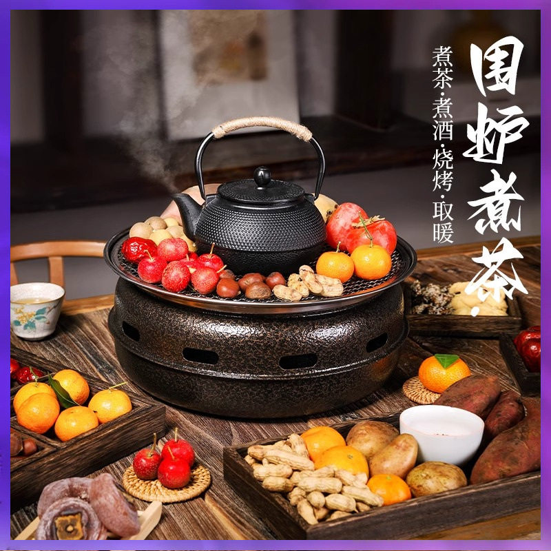 围炉煮茶铸铁茶壶炭炉全套