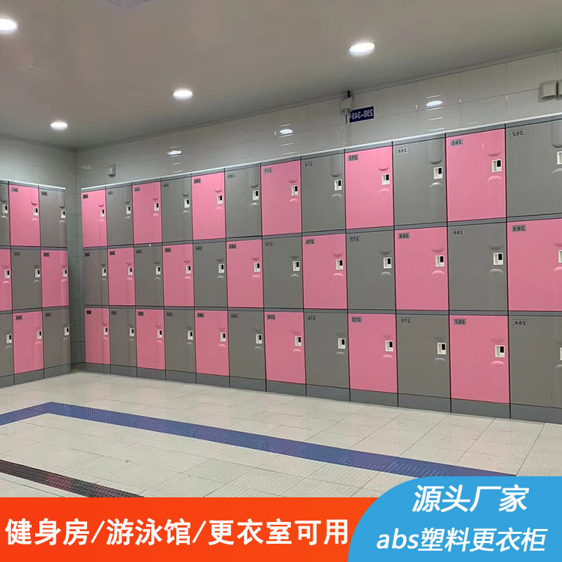 泳池工厂煤矿阻燃塑料更衣柜
