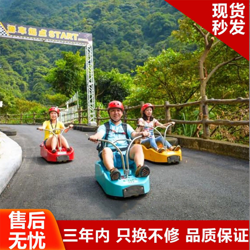 户外斜坡滑车景区网红无动力游乐设备公园丛林山地单人山道滑车
