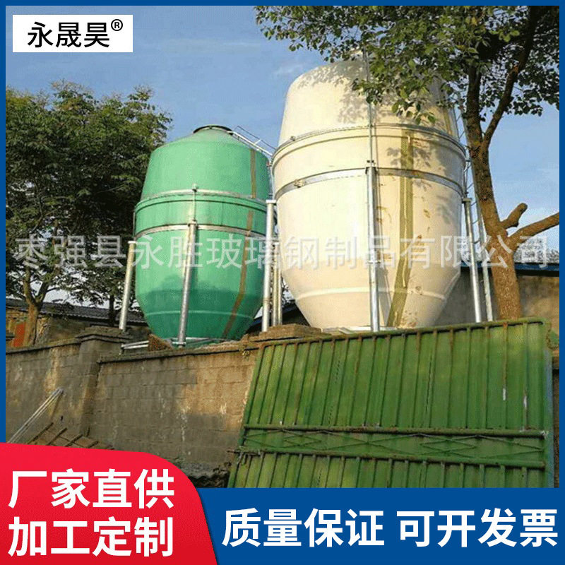 镀锌玻璃钢养殖料塔2.5吨