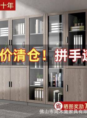 办公室件柜木质档案资料简约现带代门柜玻VWK文璃书柜落地收纳储