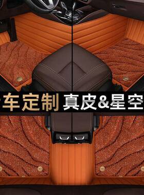 专用于沃尔沃XC0XC906S90S06L车637V40全包围S80L汽脚垫改装用品