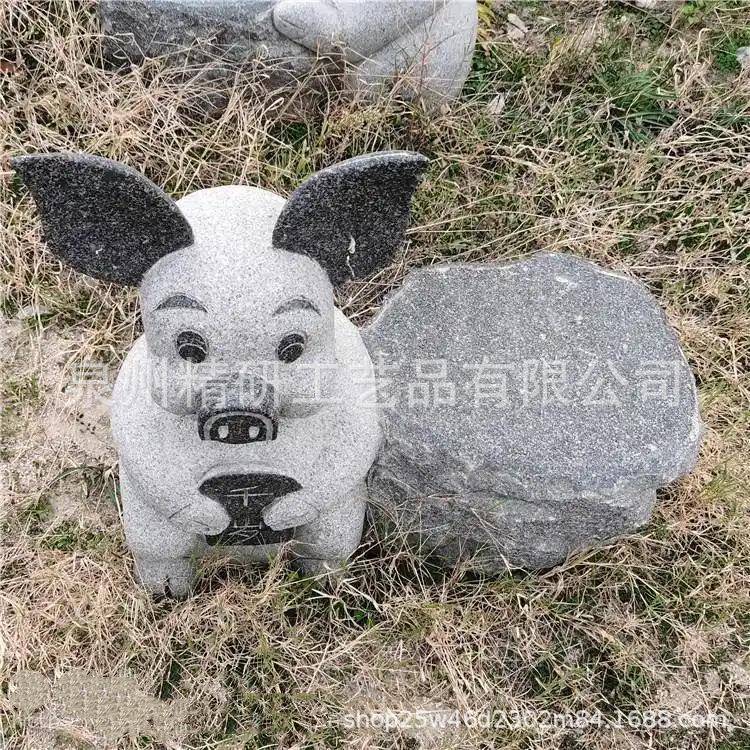 石雕花动物凳子yyr785天然石材公岗岩精石致生肖小猪小兔椅子园校