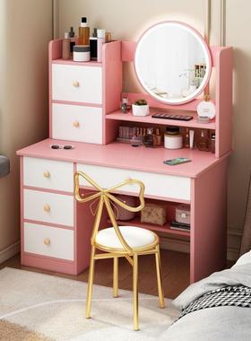 梳台卧化妆桌简约室现代小新型化妆柜小户型主卧化妆妆IWR台款梳