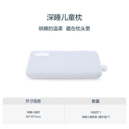 深睡儿童枕2025新款3岁以上宝宝儿童专用记忆棉枕头枕芯