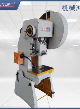 【埃锡尔】现货直售JB23-10T冲床 上海10t冲床厂家 机械冲床价格