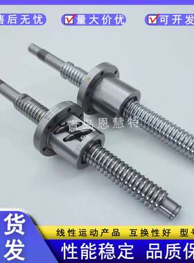 THK滚珠丝杠螺母BIF2810VS-5RRG0+550LC3 BIF2812VS-5RRG0+692LC3