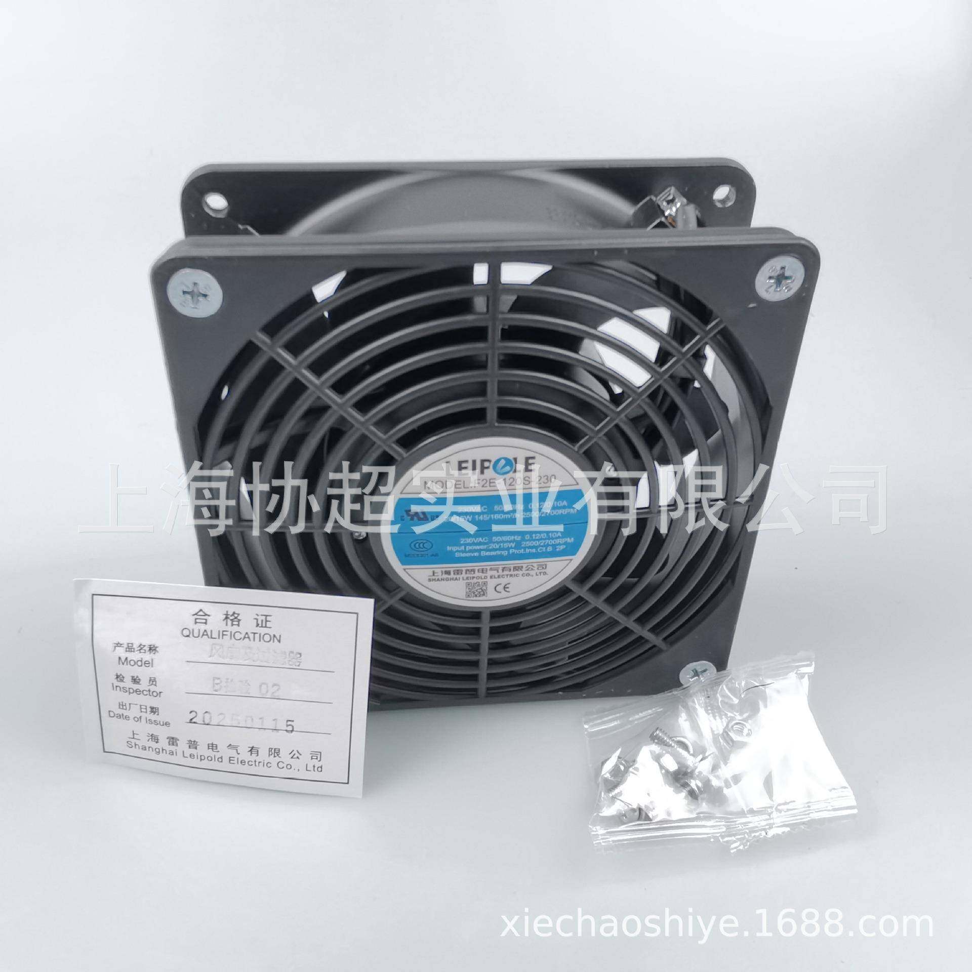 F2E-120S-230 原装雷普 12038 AC230V散热轴流风扇 4寸机柜 风机