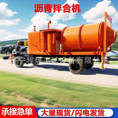 牵引式热再生拌和机路面修补再生混合料拌合废旧沥青热再生拌合机