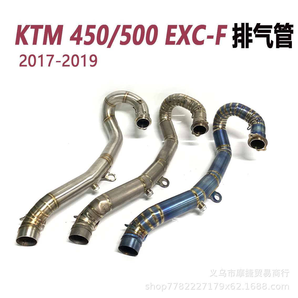 越野KTM450 500EXC-F改装前段排气 KTM450/500钛合金前段17-19