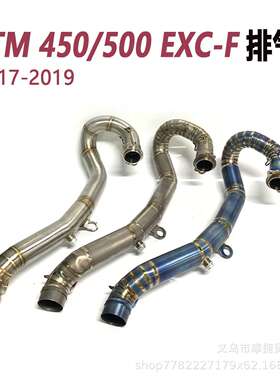 越野KTM450 500EXC-F改装前段排气 KTM450/500钛合金前段17-19
