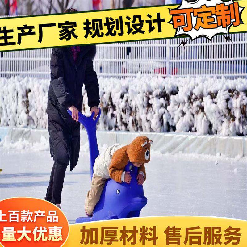 海豚助滑器雪地儿童滑板冰上滑滑车冬季户外滑雪板玩雪雪具