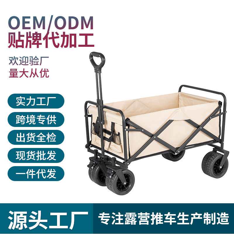 LIWEI野营推车户外露营餐车营地车便携折叠小推拖车摆摊手拉车7寸