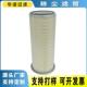 替代8PP 46546 00空气过滤器除尘滤芯空气滤清器