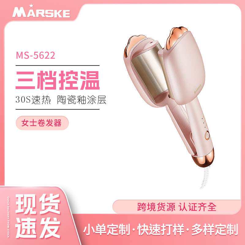 新款猫爪卷发棒32MM蛋卷棒水波纹羊毛卷蓬松短发大波浪夹板卷发器
