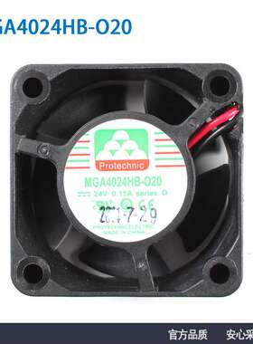 原装永立Protechnic MGA4024HB-O20 4020 24V 高转速散热风扇
