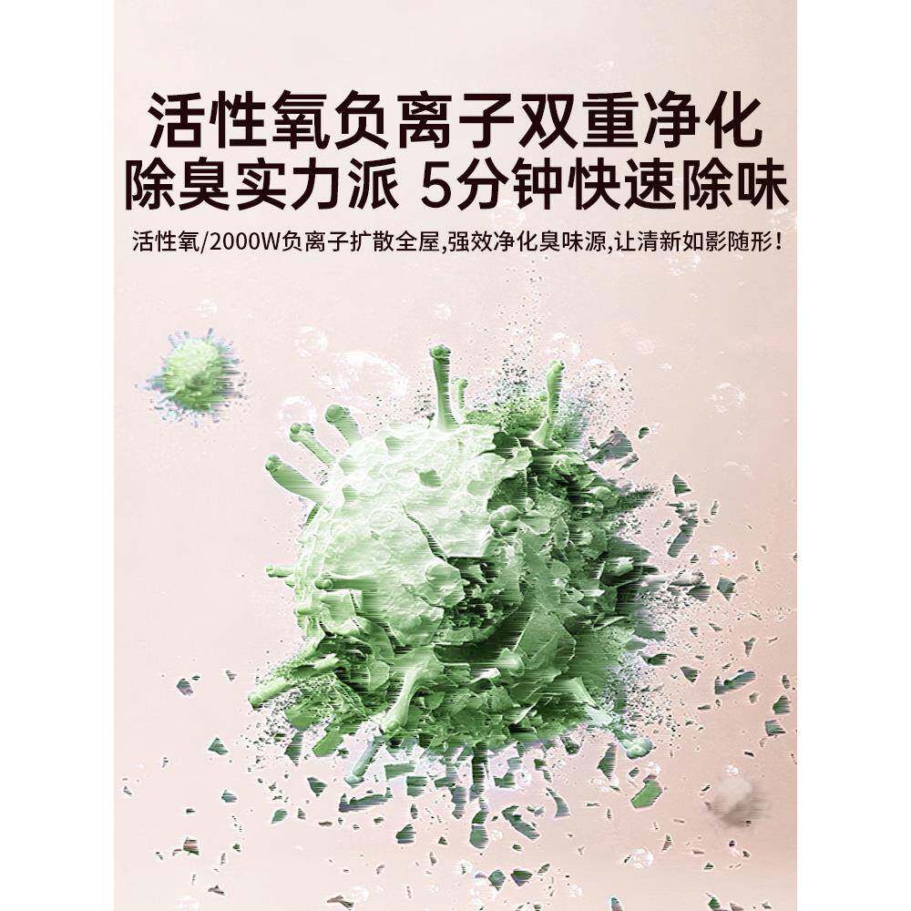 空气净化器宠物除臭去异味卫生间净化机小型专用吸毛负离子发生器