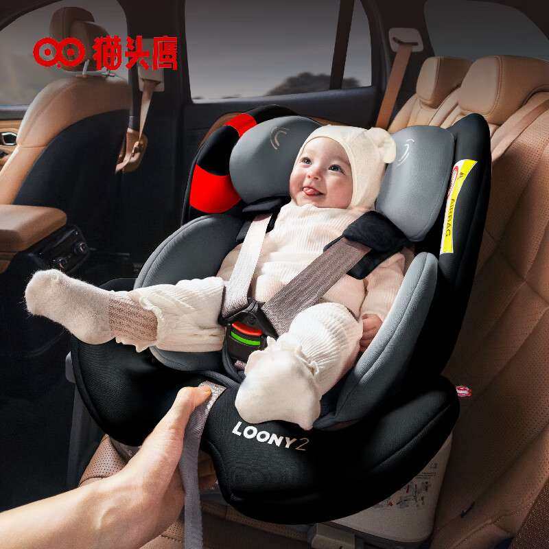 猫头鹰卢娜2 儿童安全座椅宝宝车载坐椅 0-12岁isofix后座,电子元器件市场,其它元器件,淘宝优惠券,粉丝福利购,淘宝优惠卷