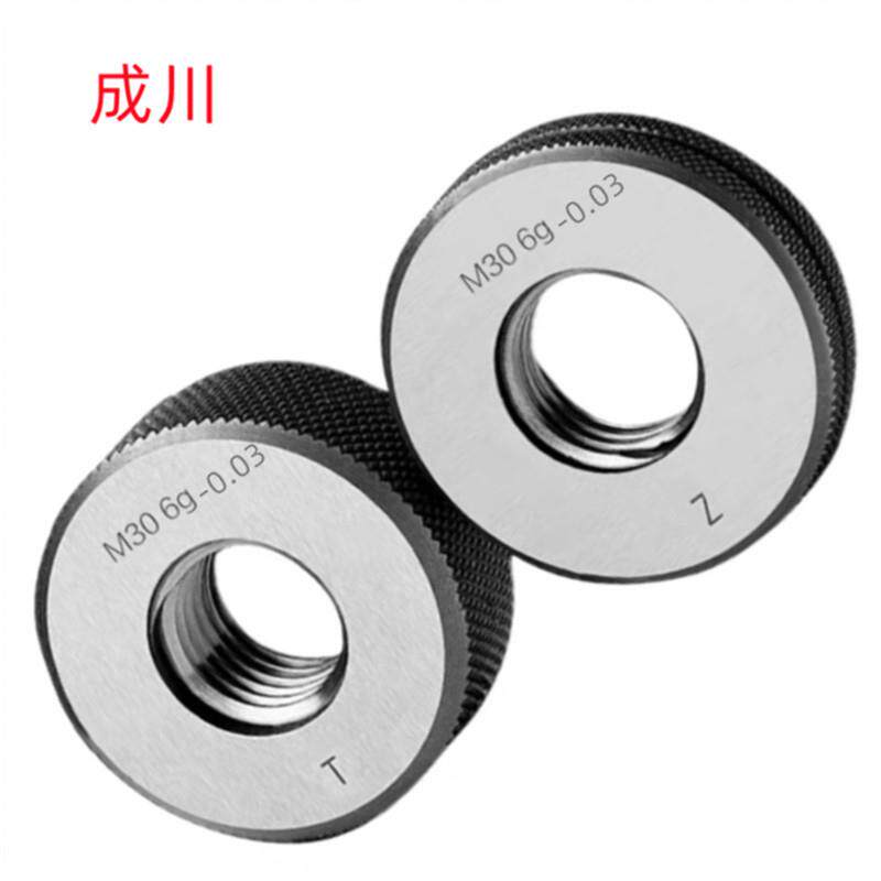 成川M1X0.25/M10X0.5/M30X1(6g-0.03)非标公制销售 螺纹环规
