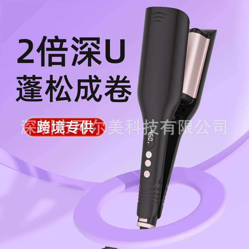 40mm负离子深V夹板法式蛋卷卷发棒水波纹大卷波浪羊毛卷不伤发