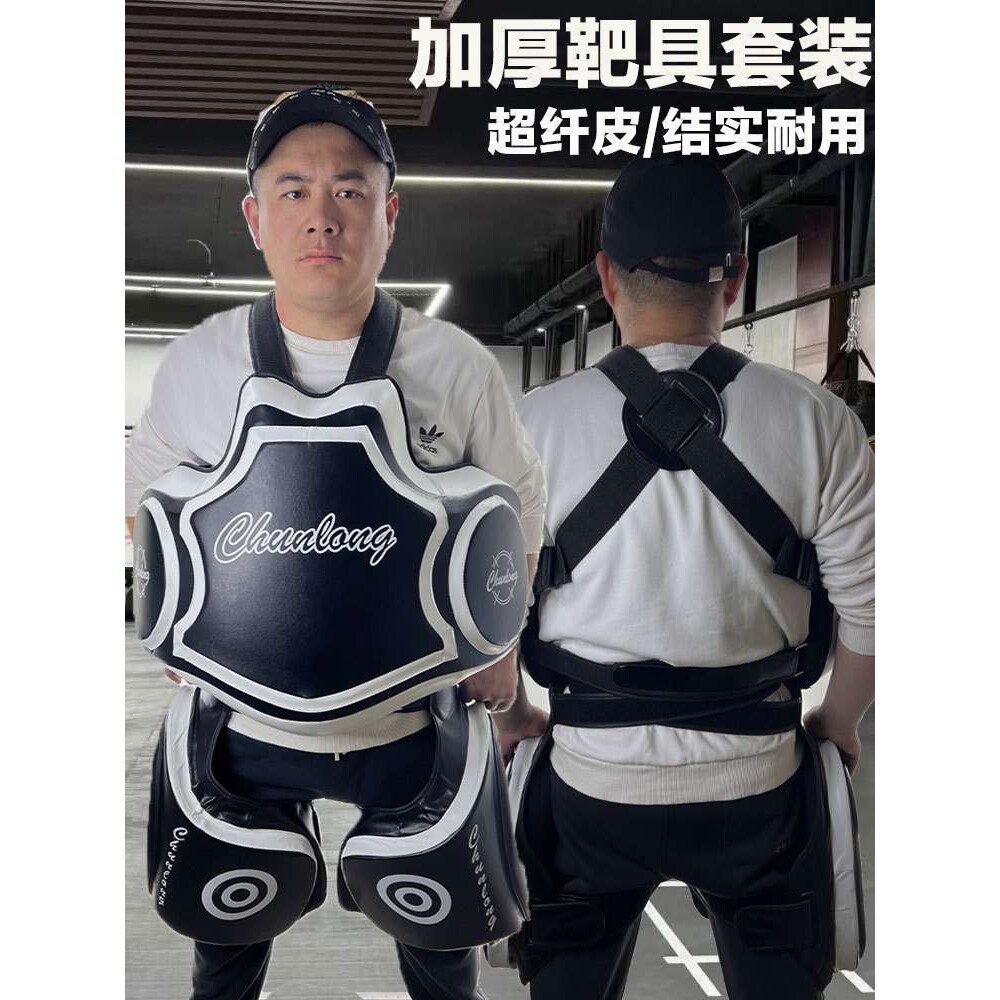 新款超纤加厚护大胸靶泰拳护大腿靶护具散打腰靶陪练踢靶对抗靶