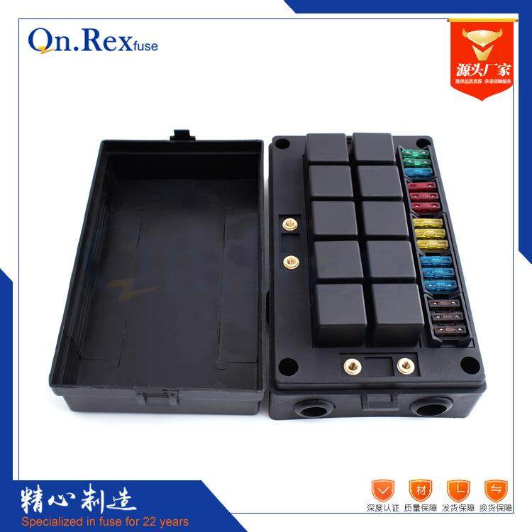 新品 中央电气盒 多路汽车继电器盒 保险丝盒 多路汽车保险丝座
