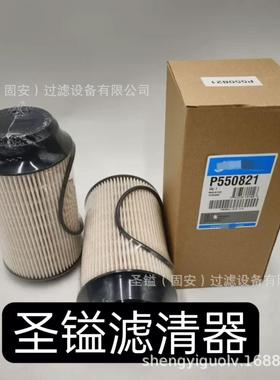 K2029 2030空滤 1R1807 590-9787 RS3988空气滤芯