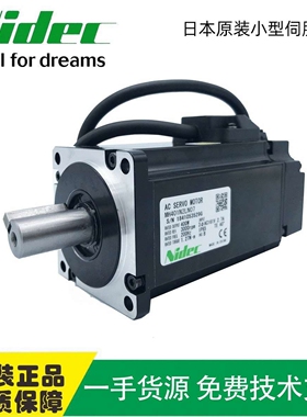 一手货源nidec伺服电机 MX401N2LN07交流400W微型伺服电机 现货