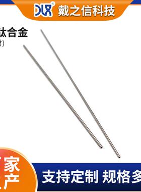 镍钛合金管 TiNi02镍钛形状记忆合金管 超弹记忆生物镍钛毛细管材