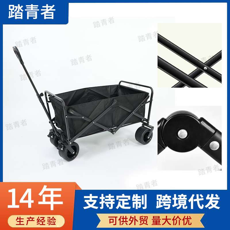 户外折叠露营车外出旅游聚拢型摆摊手拉小推车儿童可躺便携营地车